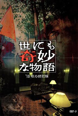 夜夏app下载